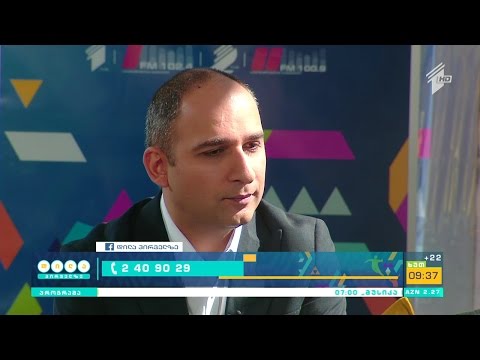 მთავრობამ „კულტურის სტრატეგია 2025“ დაამტკიცა - რას მოიცავს დოკუმენტი