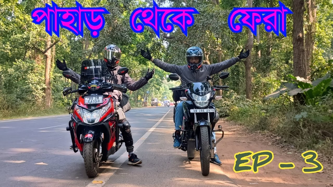 PURULIA TO KOLKATA BY BIKE ll EP - 3 ll KOLKATA TO PURULIA 2024 ll