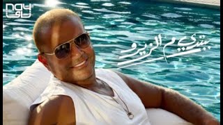 عمرو دياب  - اغنية  - ببتدي من الزيرو برومو 2021 - Amr Diab - Babtedy Mel Zero 2022