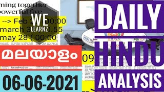 Daily മലയാളം Hindu Newspaper Analysis of 06 JUNE  2021 | Analysis in Malayalam | #UPSC #KPSC screenshot 2