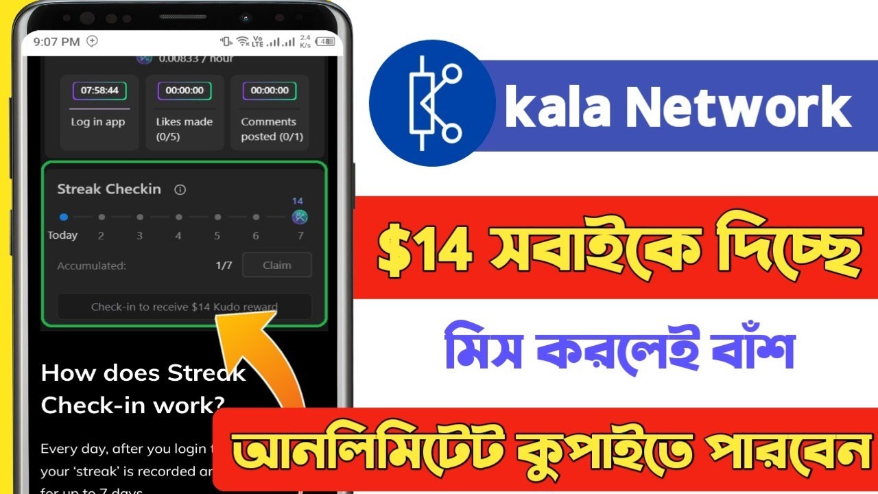 😱Instant $14 Payment Receive🤑 || Kala Network Big Airdrop🔥 আনলিমিটেট কুপাইতে পারবেন🤑 Instant payment