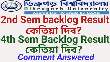 B.A B.Sc B.Com 2nd Sem & 4th Sem (Backlog) ৰ Result কেতিয়া দিব? All Comment Answered
