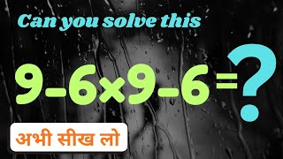 How to solve this tricky maths problem#maths#bodmas#pemdas#exam#ytvideos