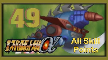 Super Robot Taisen Alpha 2 - Walkthrough - Scenario 49: Decision