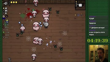 The Binding of Isaac: Repentance. New save file ☕ Part 2