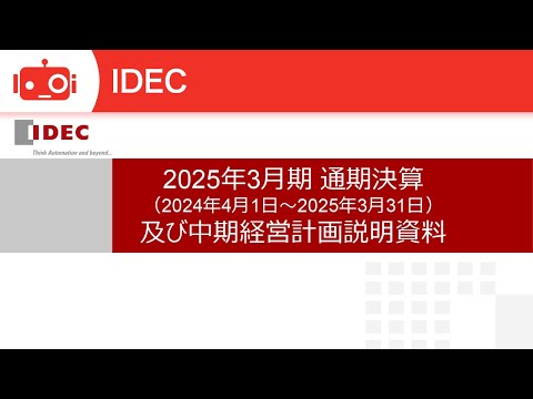 後三年記詳注 330px-05_0611_UN_01.jpg