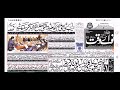 Daily nawaiwaqt newspaper 28 march 2019