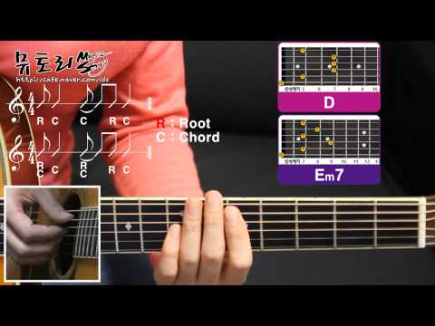 에드쌤 통기타강좌 26-3 긱스 - Officially Missing You 기타 주법 분석