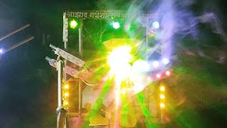 Mini Dj | Sound | At Gargoti | Ganpati Visarjan | light Show | Leser Show | #kolhapur |