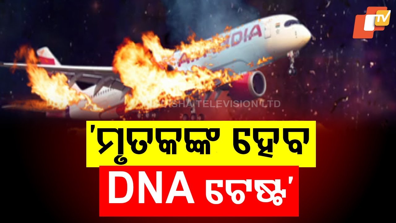 Hospital Urges Families to Provide DNA Samples for Crash Victim ID