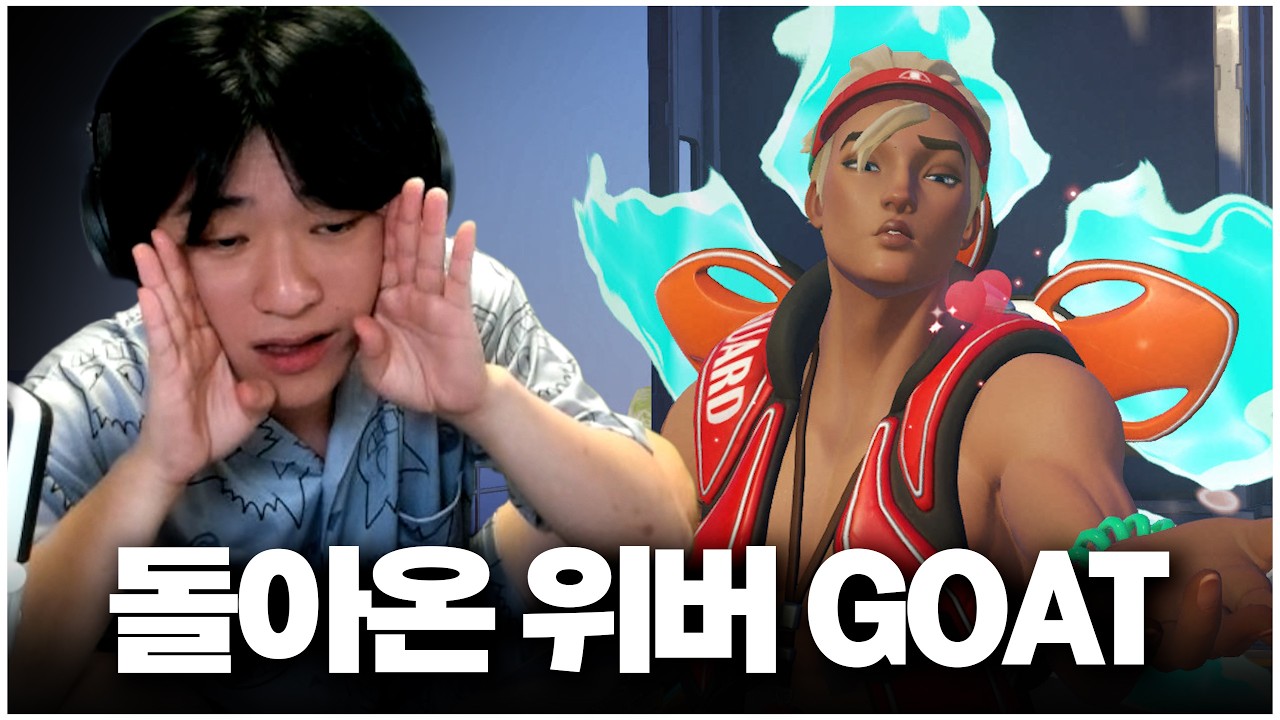 천상계 경쟁전에서 그 영웅을 꺼냈습니다..