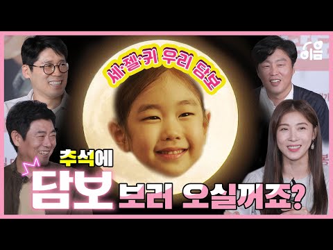 [신작왔SHOW] 영화 #담보 의 #강대규 감독과 <strong>배우</strong> #성동일 #하지원 #<strong>김희원</strong> 이 직접 전하는 이 작품을 꼭 봐야하는 이유!!!