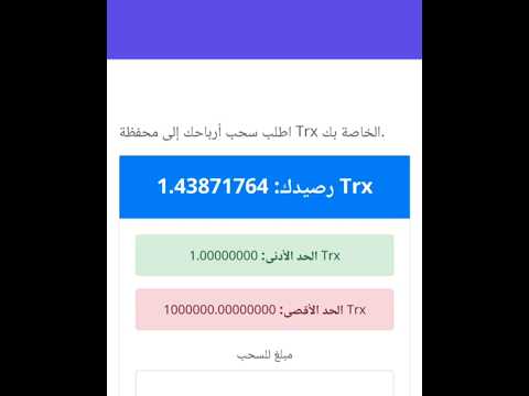 الربح من الانترنت الربح من الانترنت للمبتدئين  الرابط اسفل الفيدو عملة  لحقو حالكم