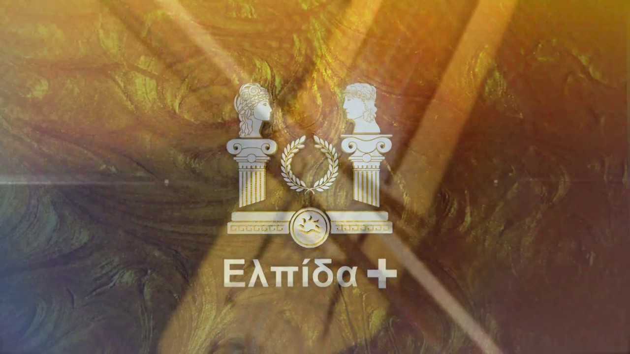 Эльпида+ (Экспромт. Георгий Ефтимиади) - YouTube