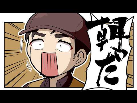 【雑談】朝だああああああああ！！！！！起きろおおおおおおおお！！！！！！！【塩山ミコト / #vtuber 】