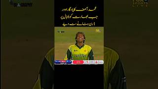 Celebrity Muhammad Asif's Unforgettable Bowling | T Twenty World Cup 2007 | Pak vs India Profile