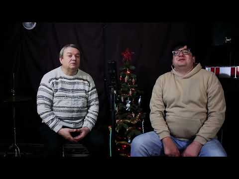 Regardez Александр Затонский и Юрий Чагочкин - С Новым годом! sur YouTube