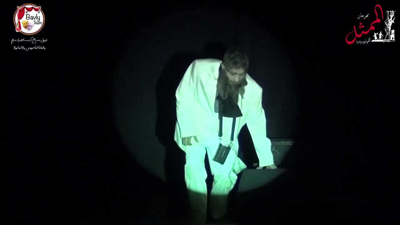 مونودراما سوكسية اللعنة |مهرجان الممثل للمونودراما |الدورة الثانية