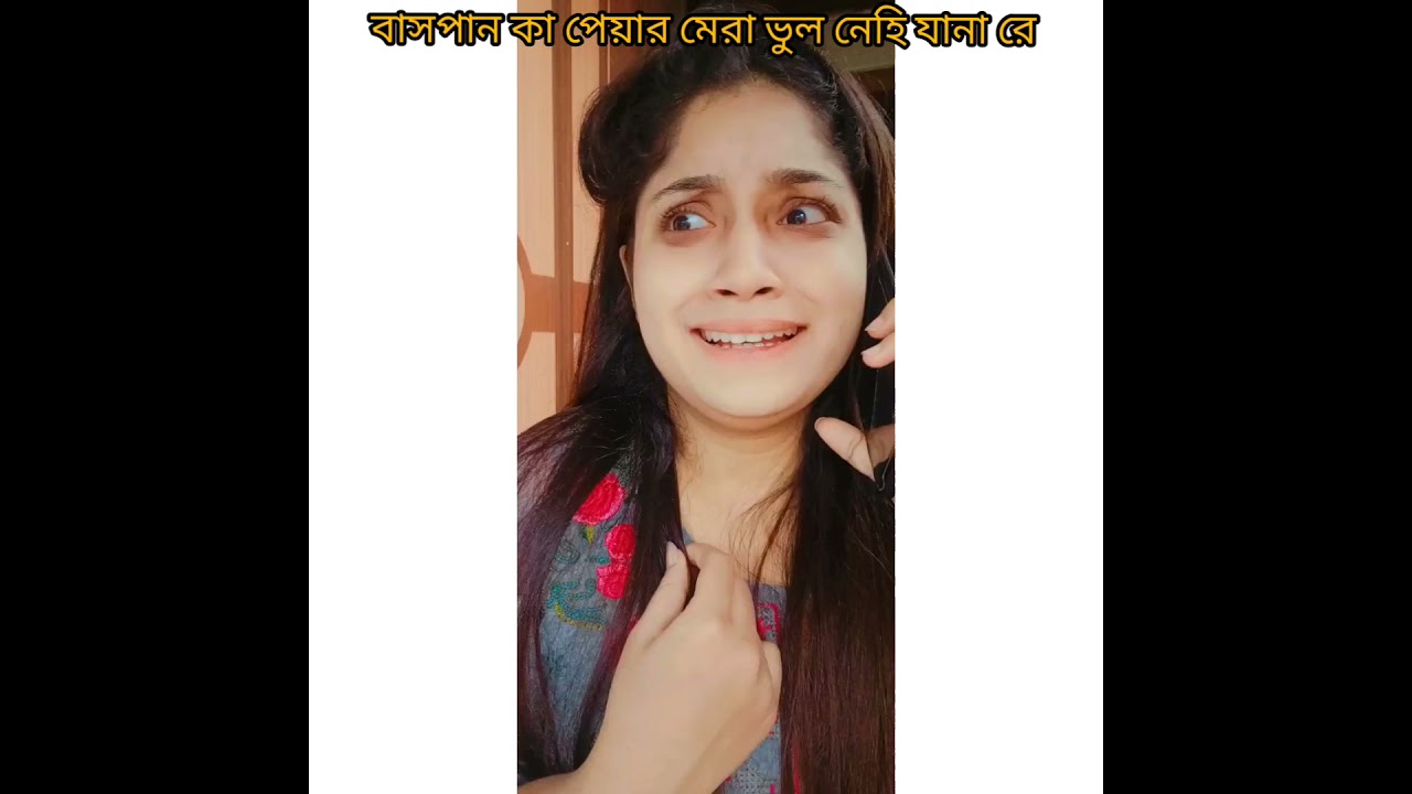 Assignment ar pera | Assignment er para @tomatoo3025