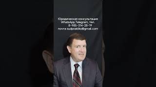 Кассационная жалоба на весах