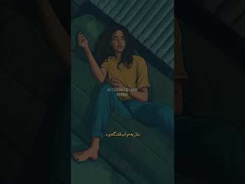 عشق قدیمی حامیم Haamim ارتیست Music ترند Love اهنگ Haamim کنسرت کلیپ ادیت عشق Adit نازی 