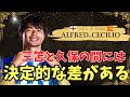 【海外の反応】イギリス元サッカーアナリストが三笘薫を徹底解剖！久保建英との比較も！三笘はプレミアリーグで生き残れるのか！【サッカー日本代表】ブライトン　アルフレッド＆セシリオ