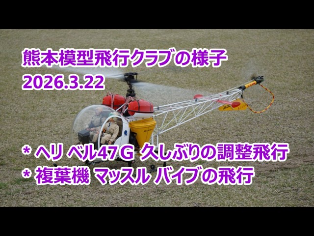 京商 カーチスP-40ウォーホークの初飛行 - YouTube
