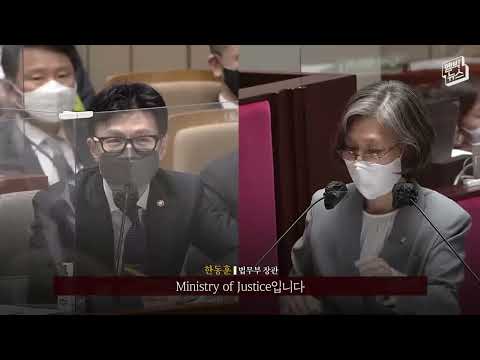 한동훈 청문회 연장전? 역대급으로 뜨거웠던 국회 예결위