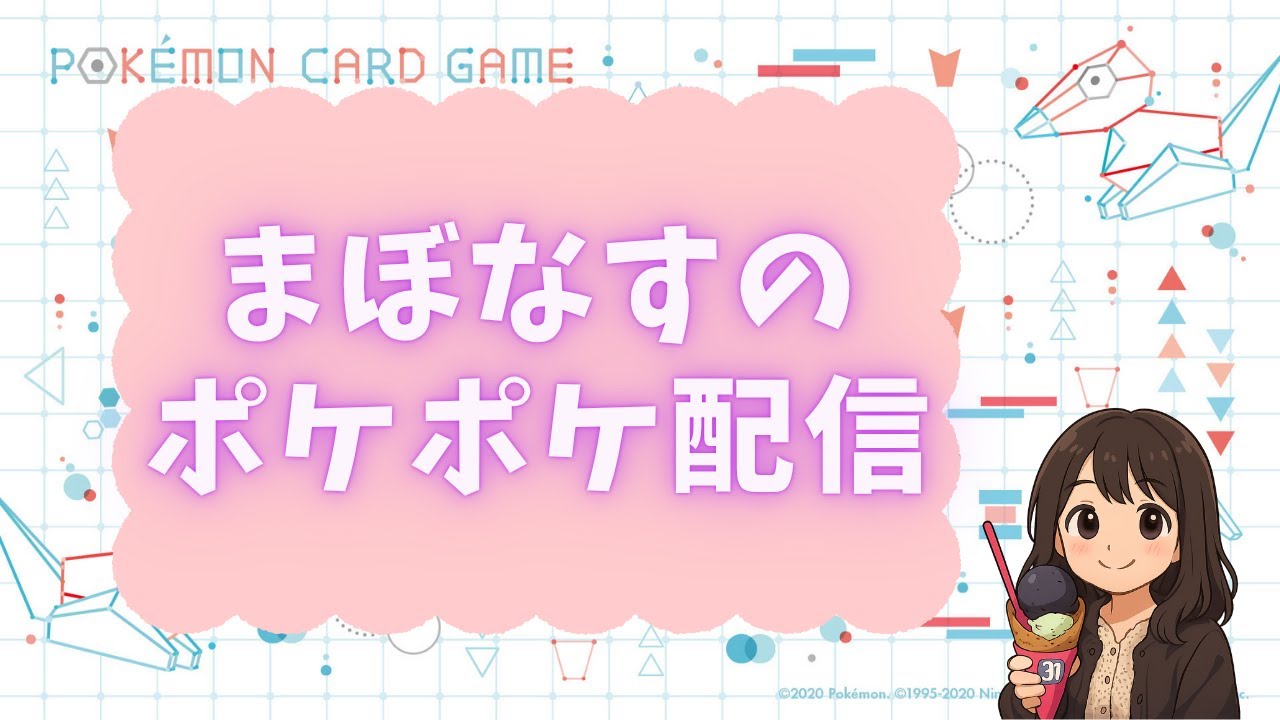 【ポケポケ】ひさびさランクマッチ【オリジナルデッキ考えたけど使わない】