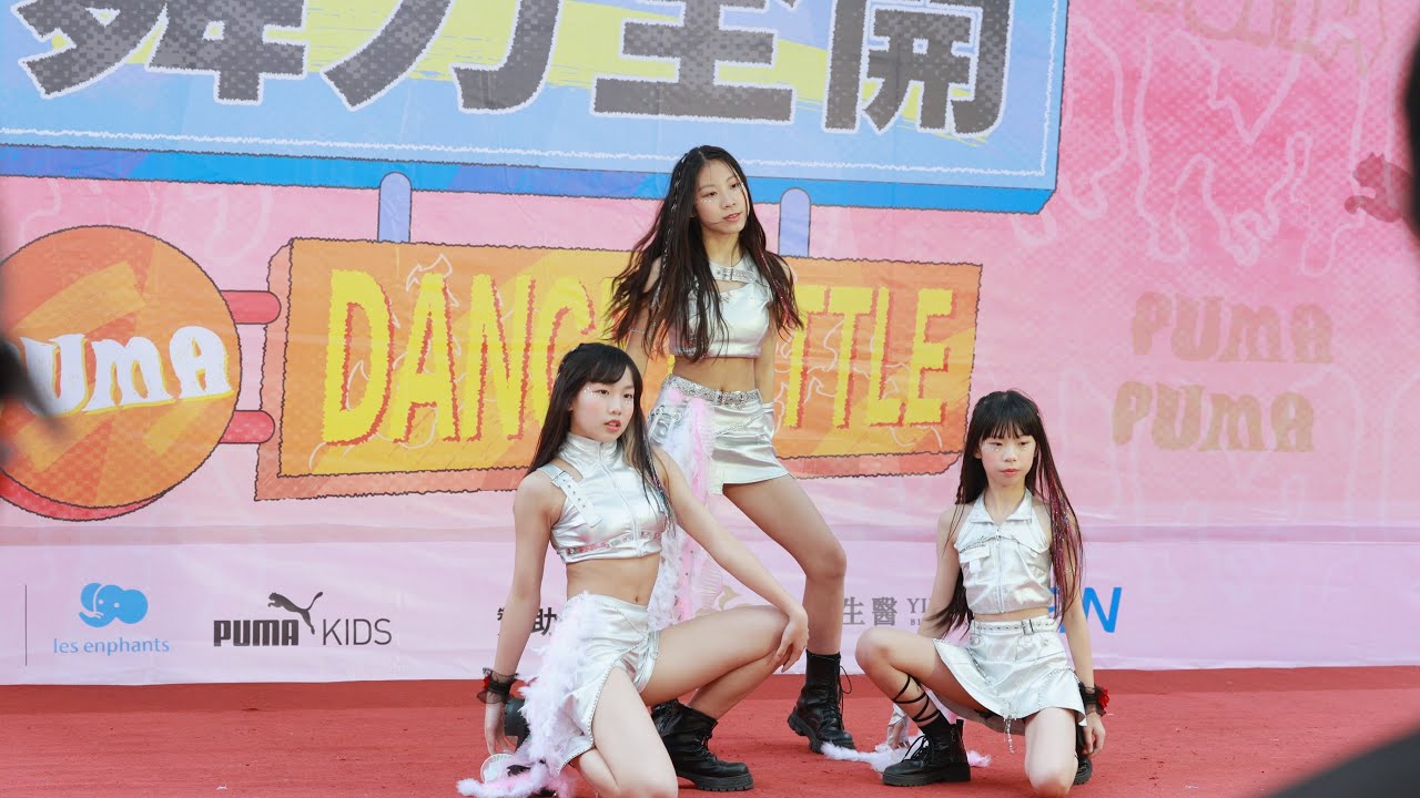 250403 DoReMi I 2025 PUMA Kids潮動未來 舞力全開 I 新莊宏匯廣場