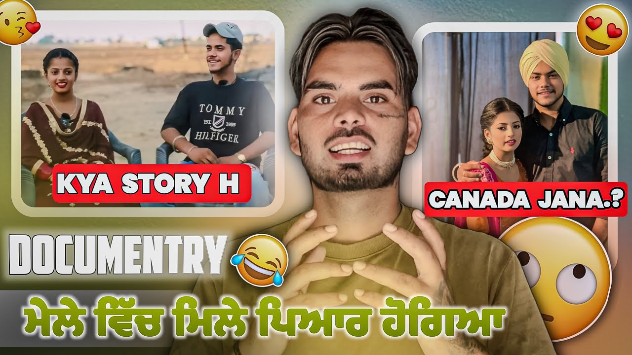 Love Story ਮੇਲੇ ਵਿੱਚ ਇੱਕ ਦੂੱਜੇ ਨੂੰ ਮਿਲੇ 😂 Canada Ajj v Nhi Gaye 🥵 Panjabi Roasting 📍