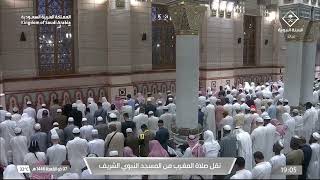 مغرب الاثنين 7 ذو القعدة 1446هـ للشيخ عبدالباري الثبيتي | سورتي التين و العصر .