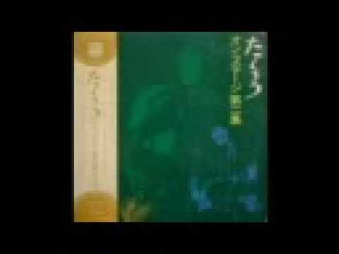 吉田拓郎　バスタオル　yt LIVEグッズ 吉田拓郎 バスタオル yt LIVEグッズ 夏休み / 吉田拓郎(cover