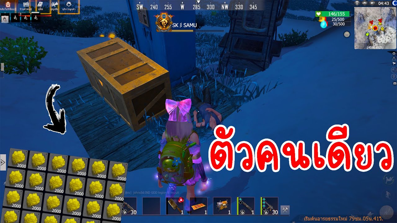 Last island survival - ลงตบเซิฟเลือด 100 ชั่วโมง!!!