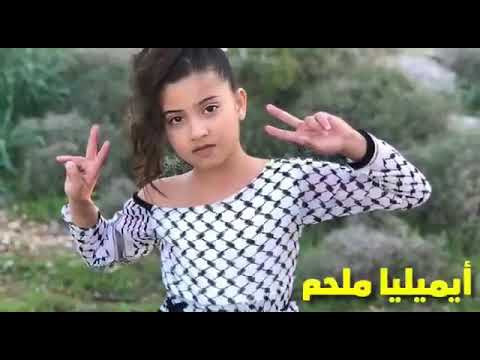 ايميليا ملحم جديدة المكر 2