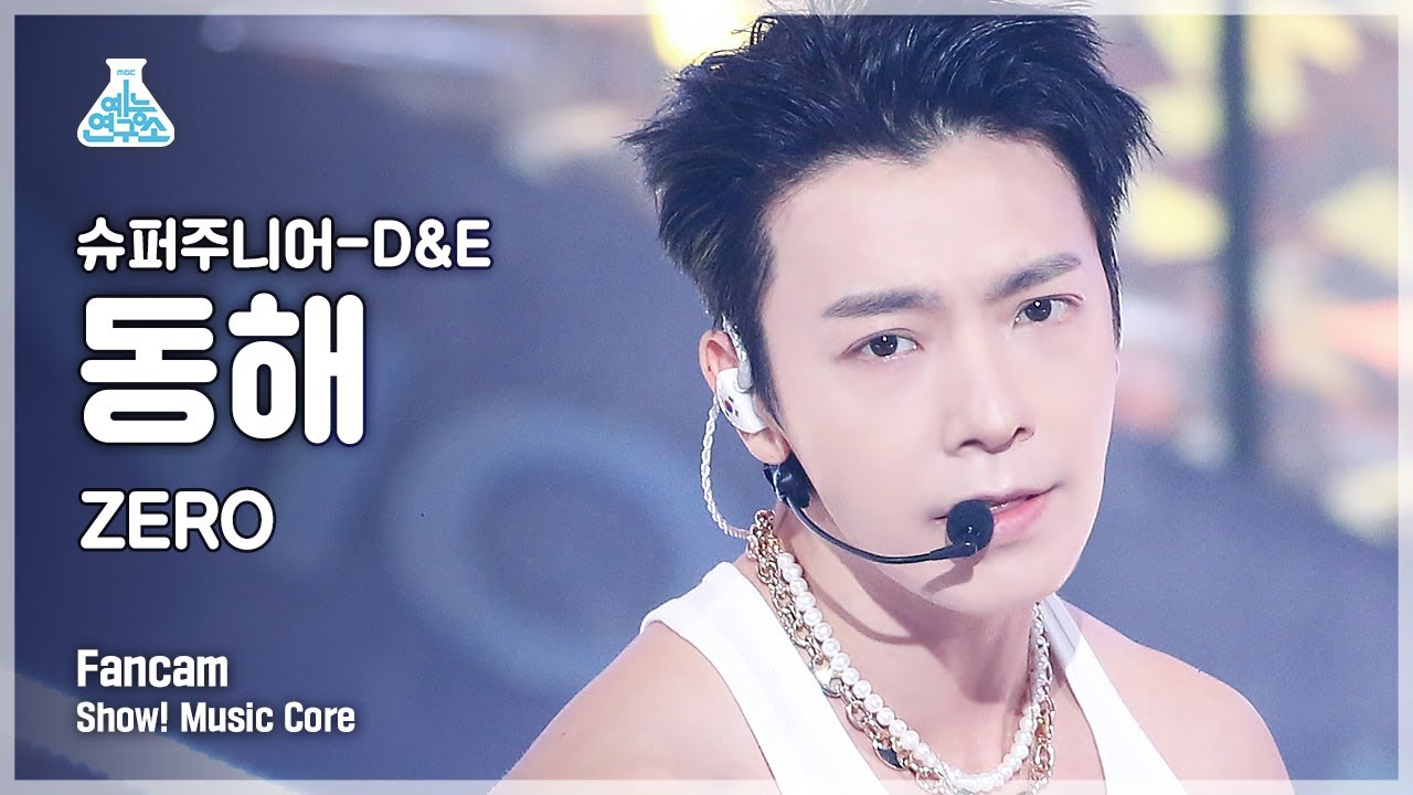 [예능연구소 4K] 슈퍼주니어-D&E 동해 직캠 ‘ZERO’ (SUPER JUNIOR-D&E DONGHAE FanCam) @Show!MusicCore 211113