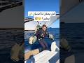 هل يمكن للإنسان أن يطير حق ا شاهد هذا المشهد المذهل