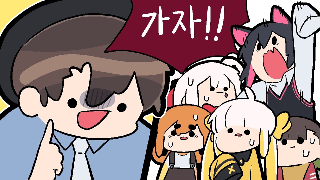 우린 지금부터 테일즈런너를 한다