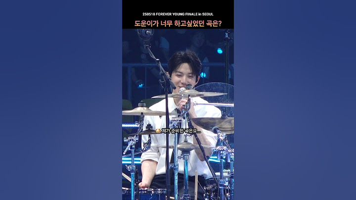 도운이가 그토록 부르고 싶었던 곡..... ㅋㅋㅋㅋㅋㅋ #데이식스 #day6 #도운