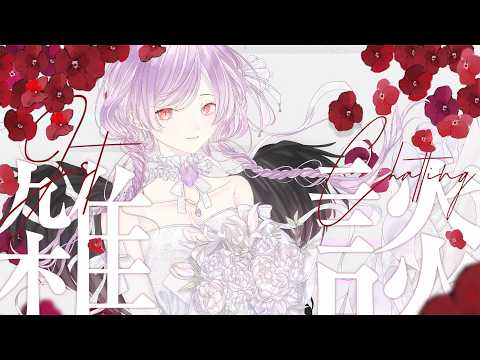 【雑談】最近のこと全部話します！！ / Vtuber ジギタリス・マリア