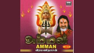 Durgai Amma