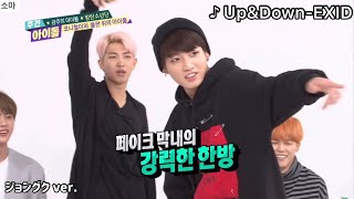 【防弾少年団】ガールズグループカバーダンス集①[BTS Girls Group Cover Dance]