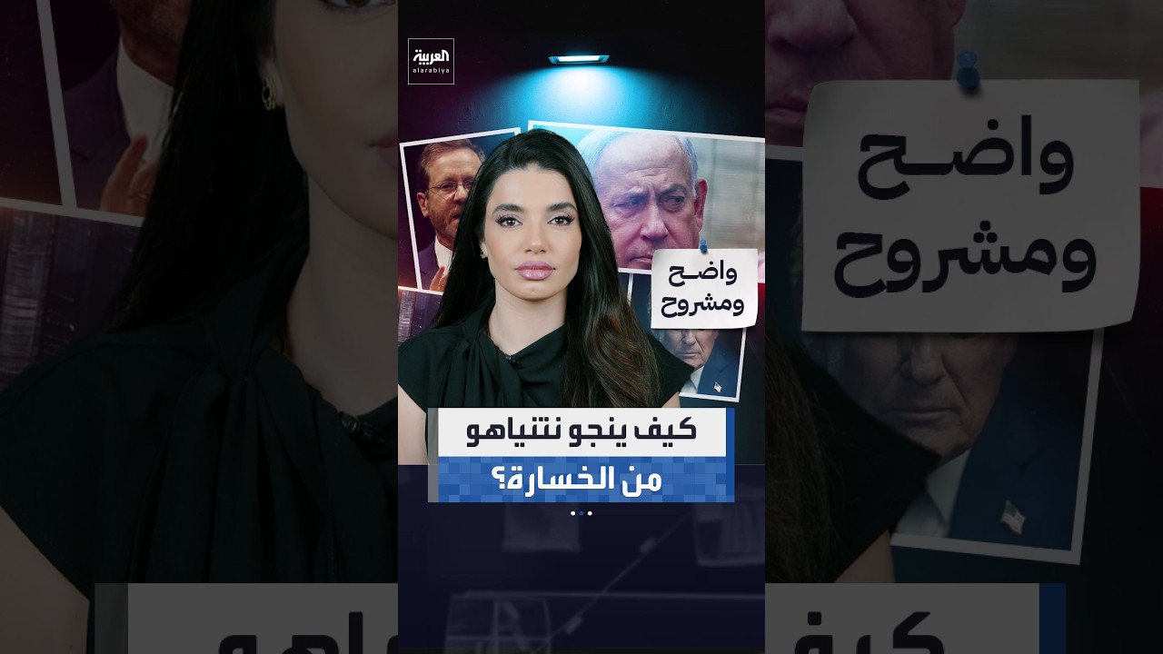 ��� �� ���� ������� ���������� ����� ����� ������ɿ
 - نشر قبل 20 دقيقة