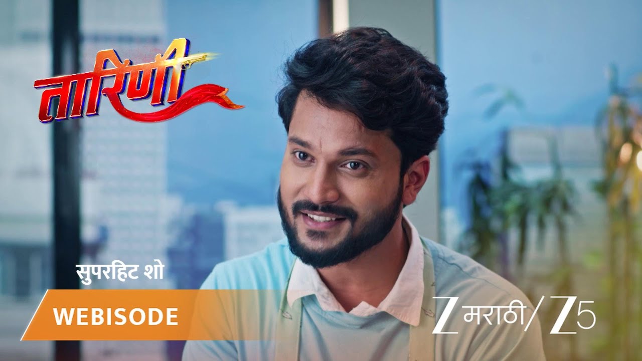 TARINI | EP - 144 | Webisode 3 | Jan 15 2026 | Zee MARATHI