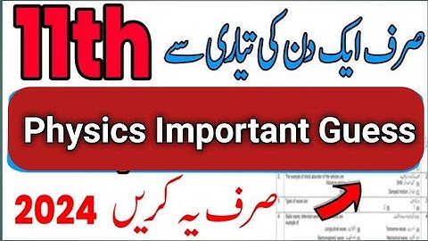 11th Class Physics Guess Paper 2024 | 1st Year PHYSICS KA PAPER 2024 | Physics Important HSS1