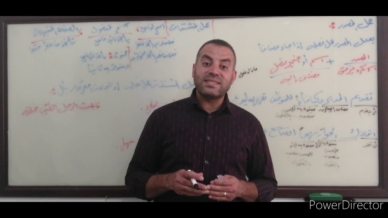 عمل المصدر والمشتقات