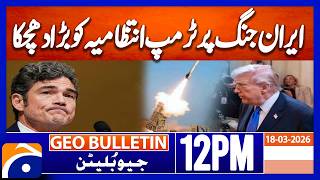 Senior US counterterrorism official resigns to protest Iran war |Geo News 12PM Geo Bulletin 18 March
