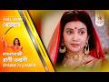 Full Story | Rajrajeshwari Rani Bhabani | Episode 73 | Part B