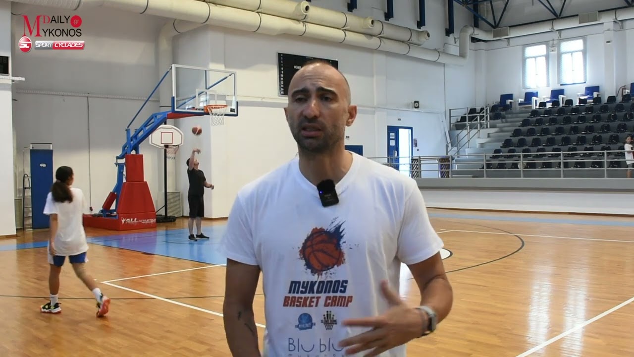 Άγγελος Τσάμης: «Μεγάλη εμπειρία το Basketball Camp Slums Dunk»