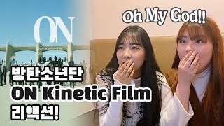[ENG CC] 방탄소년단(BTS) ’ON’ Kinetic Manifesto Film REACTION | 방탄소년단 ON 리액션 | bts on reaction